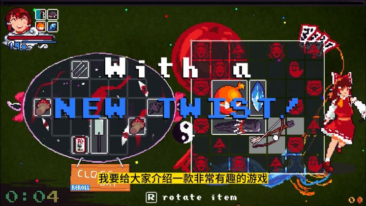 《东方：幻想乡幸存者》解说，你能在妖怪横行的世界中活多久？截图