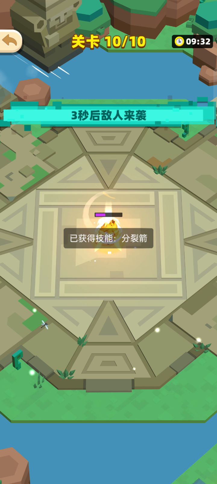 男枪,小子(弓箭传说)截图