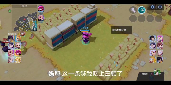 桃子的日常(论技术太菜这件事)截图