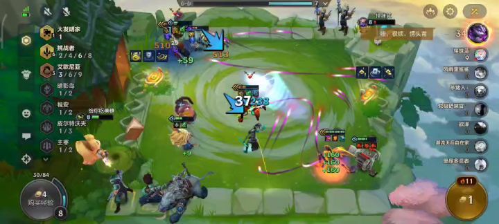 三星泽丽和三星螃蟹也不过如此截图