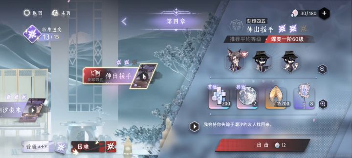 发个战斗过程(四五的)截图
