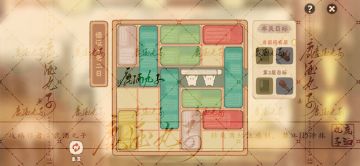 萝山寺藏经室·悟证若二日