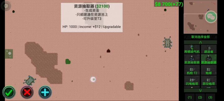 3人一坤分速刷impossible截图