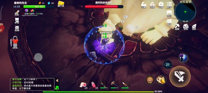 时代变了无尽火花大战魔域截图
