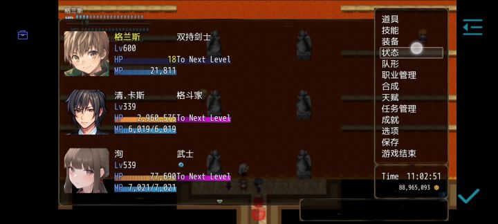 末日之影截图