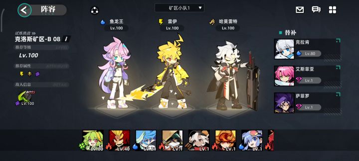 矿区B8的一点小技巧截图