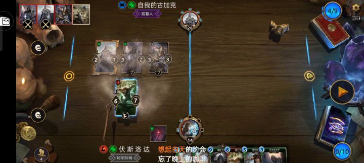 海尔辛大棒截图