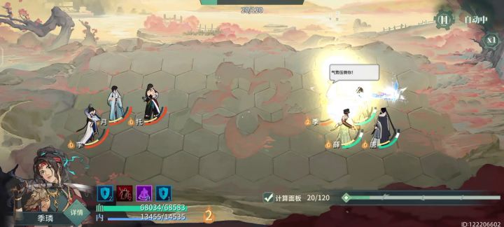 这是什么啊，看不懂截图