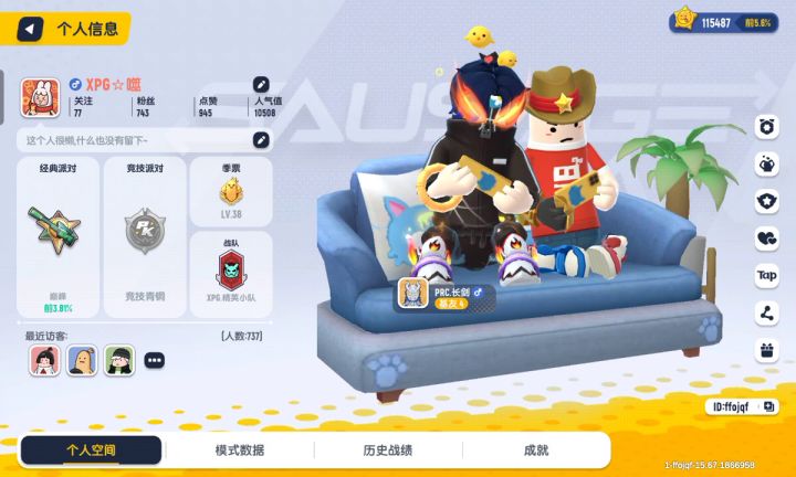 大家帮忙看下这号大概值多少钱。截图