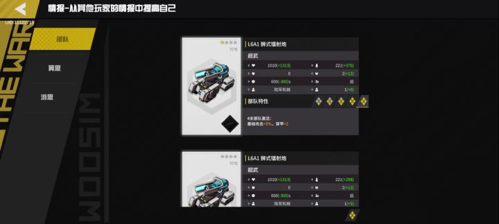 这是怎么回事截图