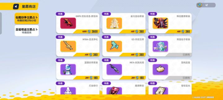 为什么还会把动作吃了？截图