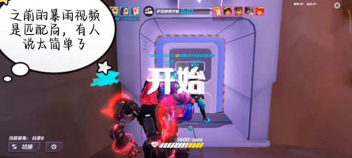钻石排位局之暴雨截图