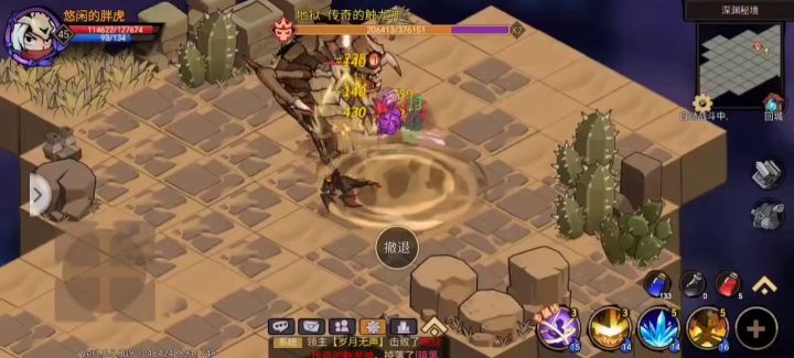 45自然套打40龙,冰,火,猛截图