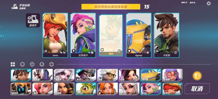 要是把把有这样的队友就好了截图