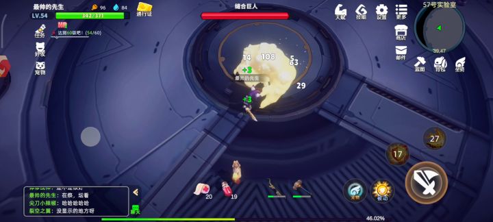 就你叫巨人阿截图