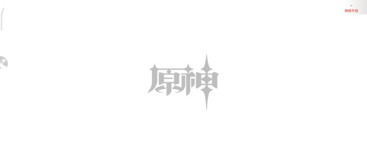 有没有大佬知道这是为啥啊?截图