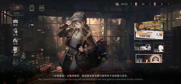 一只刚入坑的萌新截图