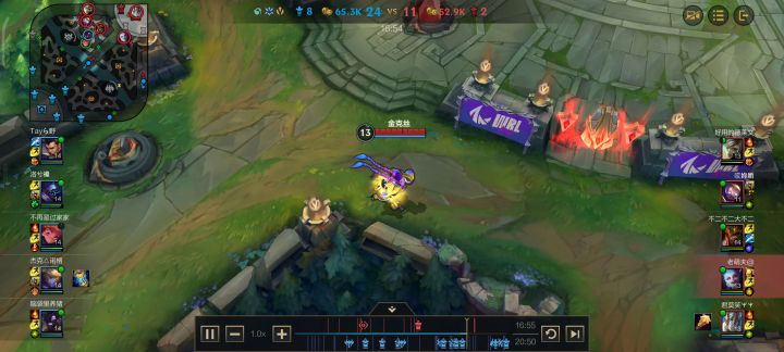 “请你再给我一秒钟的时间”截图