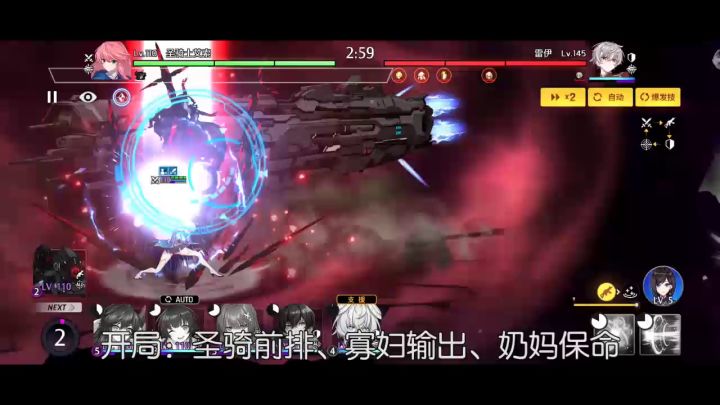 【异界事务所】罗哥带队跃入55截图