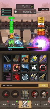 无伤团本打法射击+双奥法