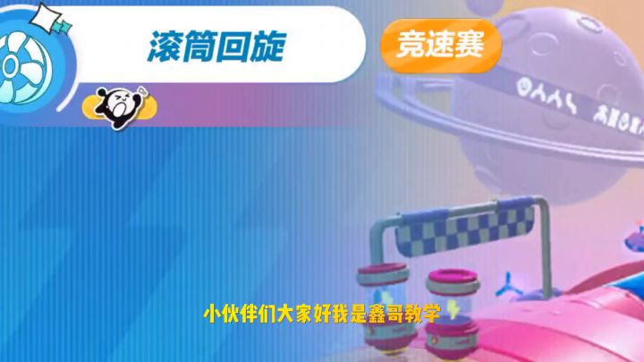 第一次玩蛋仔派对，要注意点什么我截图