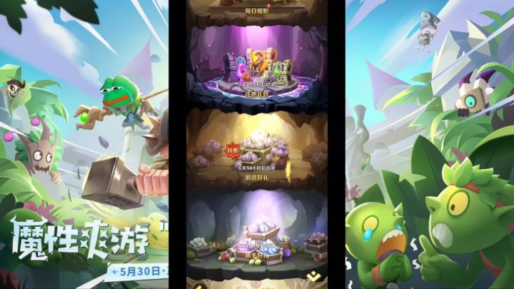 怪好玩的~这个地下城有点怪截图
