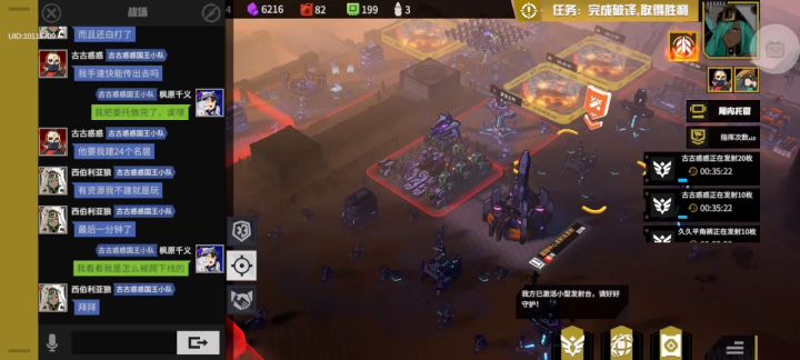 瞧瞧我发现了什么截图