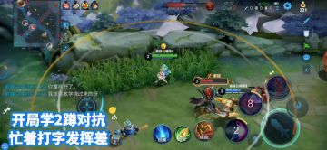 巅峰重坦妲己：姐妹齐心！打爆对面4人的信誉分！【究极举报】