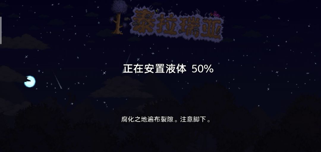 极品地图截图