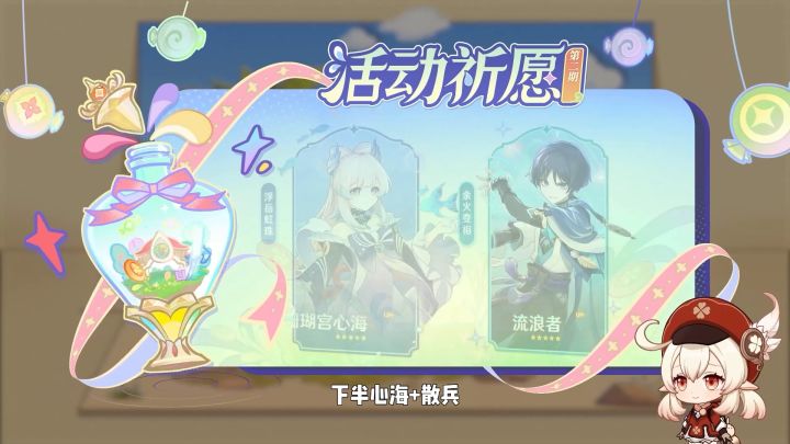 原神:3.8版本前瞻总结,枫丹水国实机,角色新衣服曝光截图