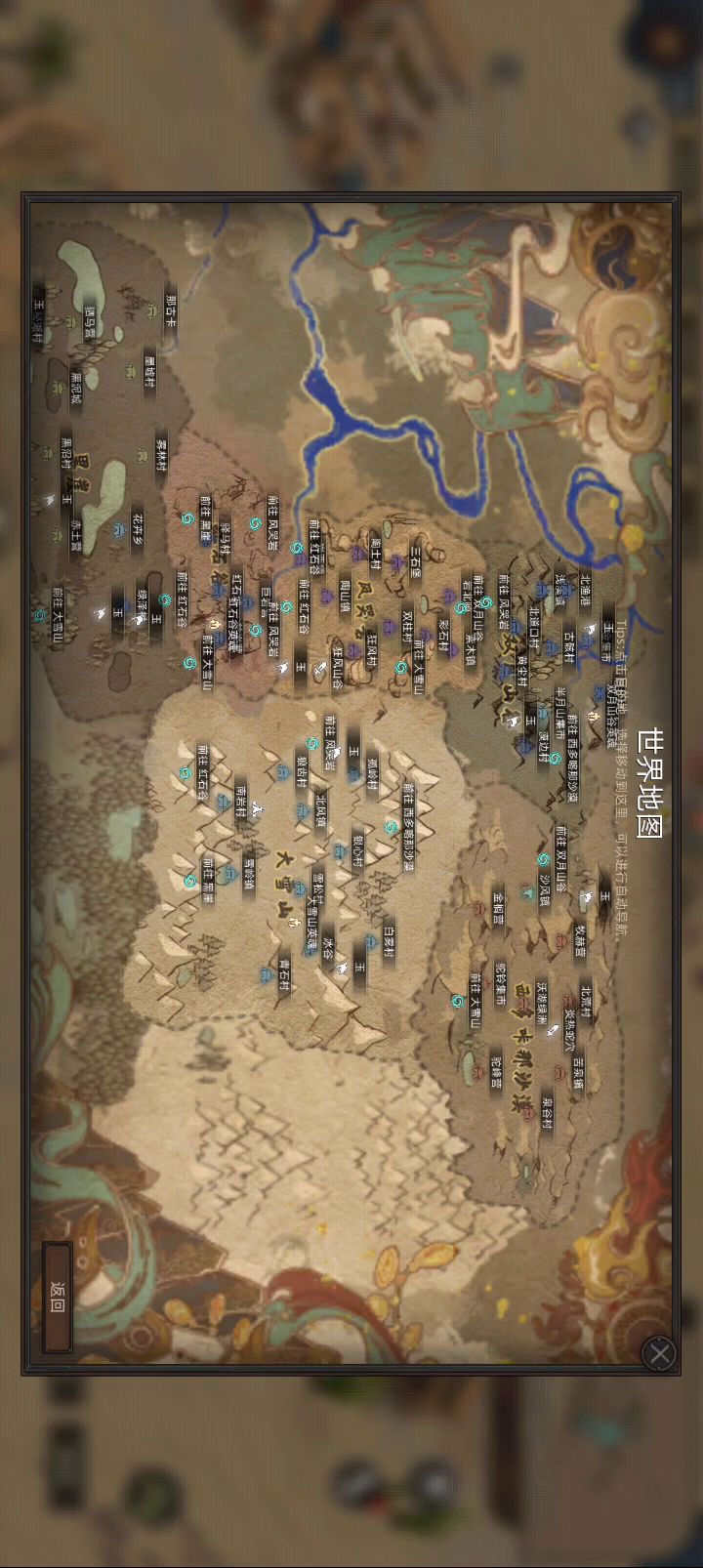 16周目野马王开局到通关，序号3，灰烬战甲截图