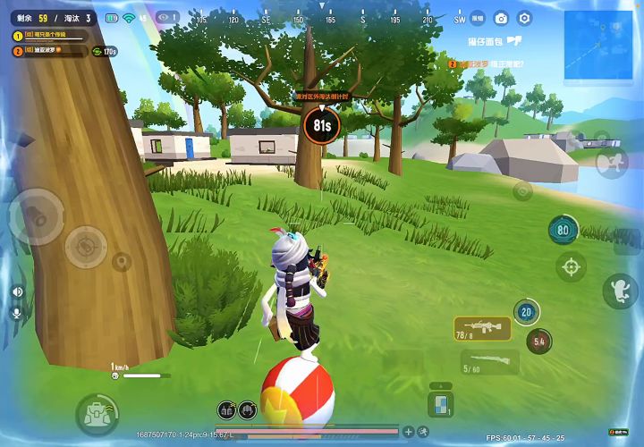 手拿大菠萝 你让我怎么冷静截图