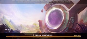 快速跑图，赶紧到异界五层去