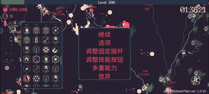 全程手动300后移动卡的受不了溜了截图