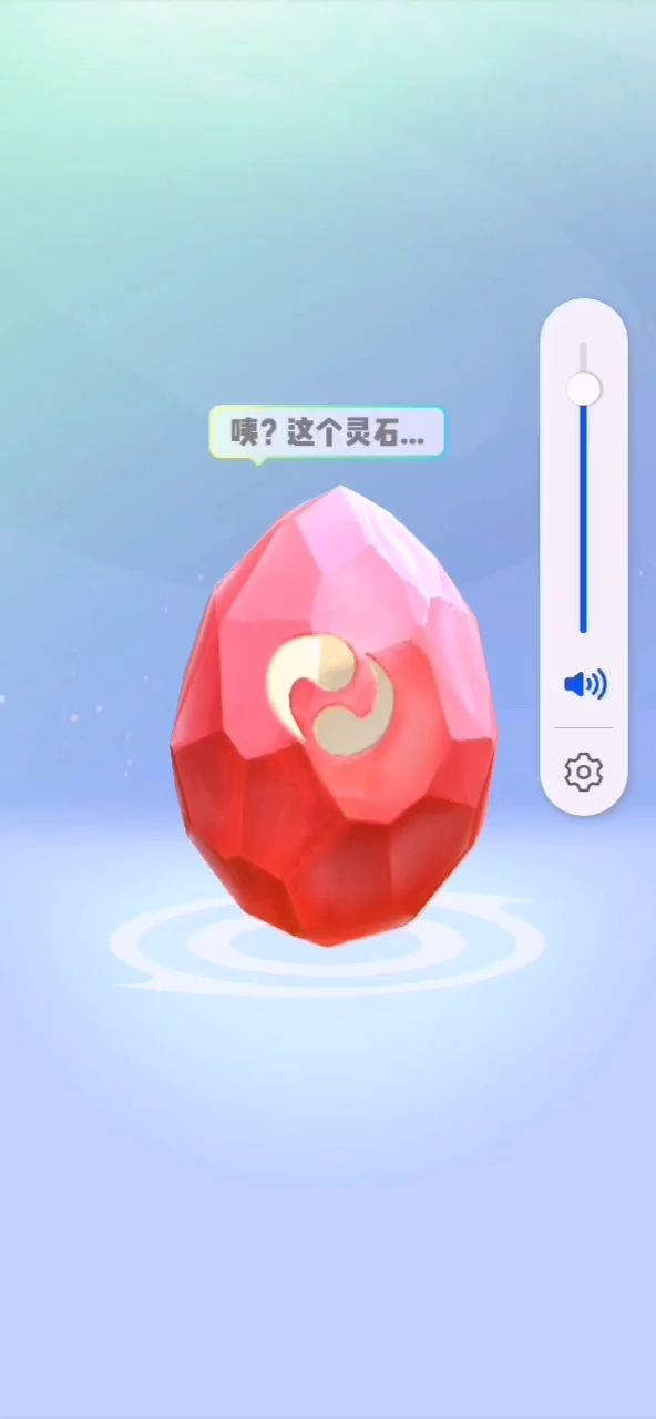 灵石七连双满资木偶娃娃+银灵童子截图