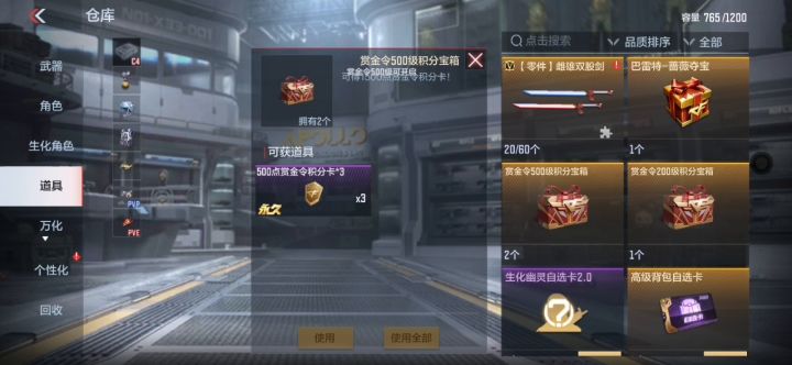 这是啥情况啊,有没有大佬解惑截图