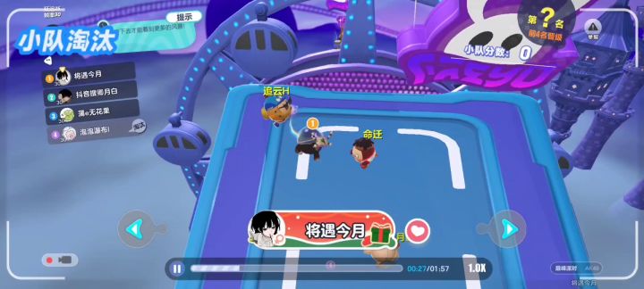 玩过山车喽🎢截图