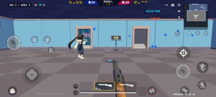 敌人家里捡人头截图