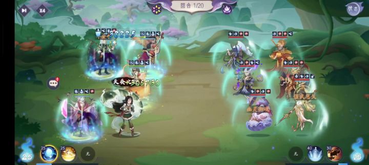 句芒终于起作用了……截图