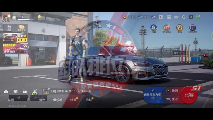 我想约某人一起录素材在线等截图