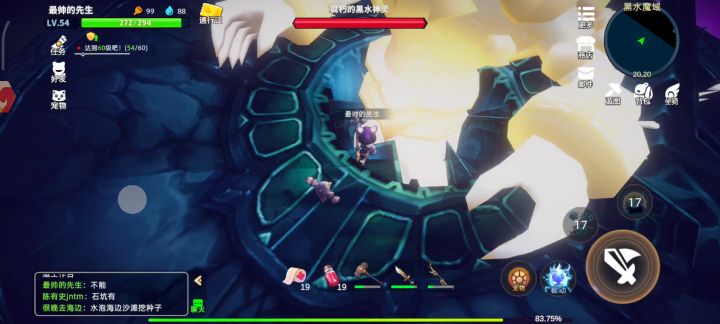 曾经打魔域要4分钟截图