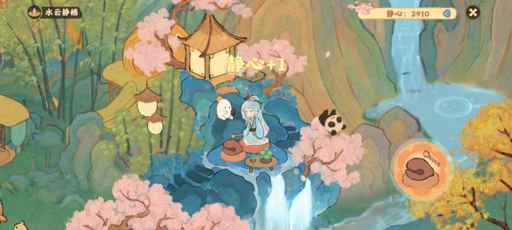 敲木鱼截图