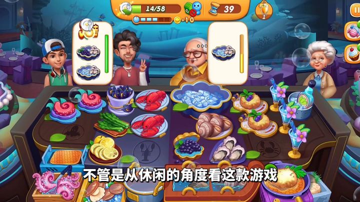 游戏推荐:美食餐厅模拟经营,《小镇大厨》烹饪上百种美味佳肴截图