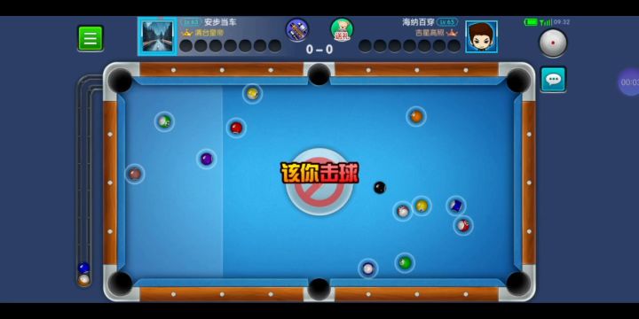 这样清台不累截图
