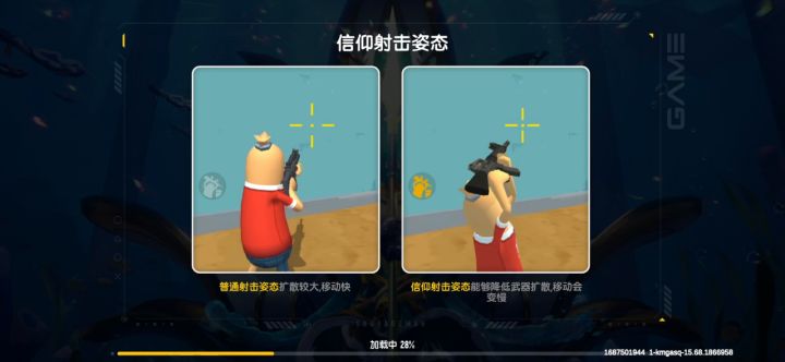 2V2反打大师巅峰截图