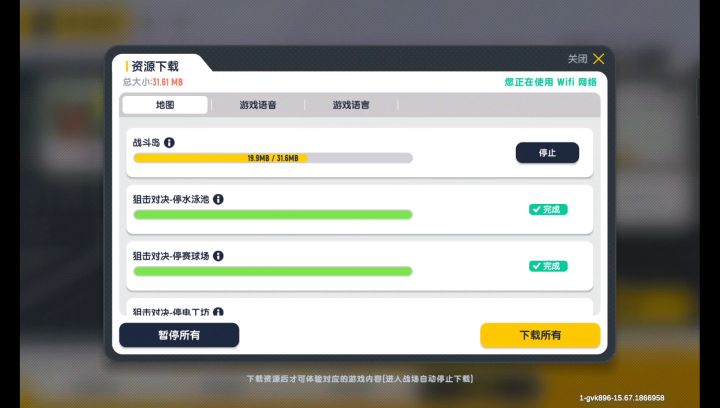 这什么情况!家人们谁懂啊?截图
