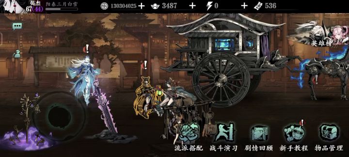 魔弦九九项链截图