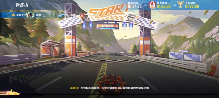 萌新,感觉这个图好难截图