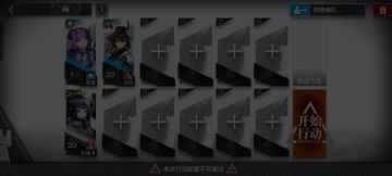 主线教学关卡 TR-12