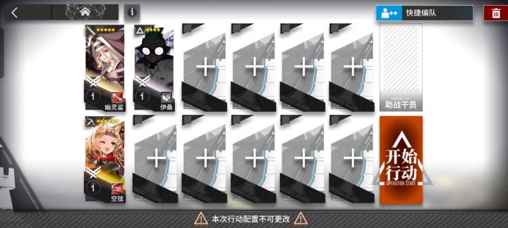 主线教学关卡 TR-20截图